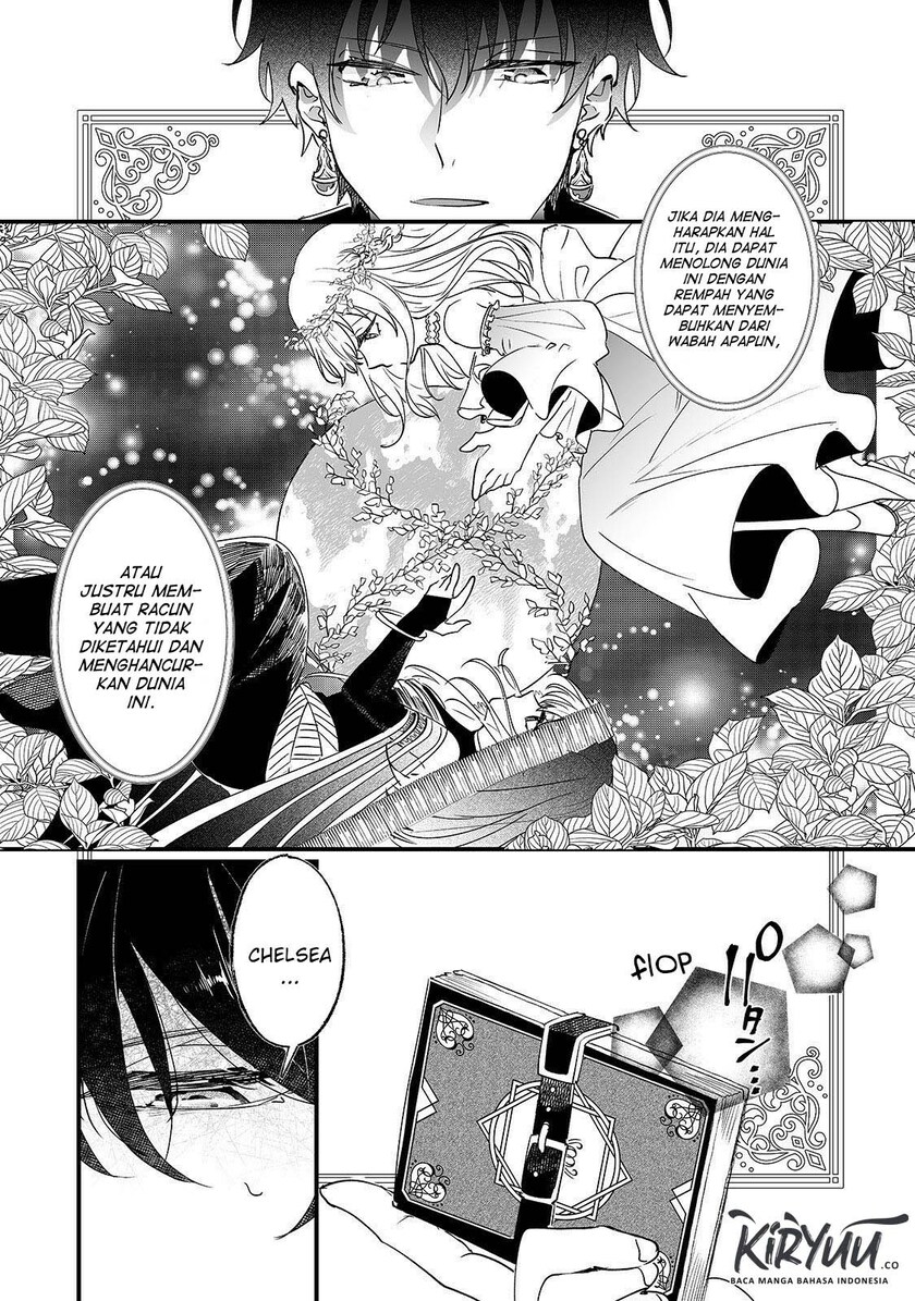 Nido to ie ni wa kaerimasen! Chapter 04 Gambar 34